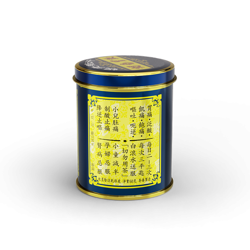 鐵罐裝 背面