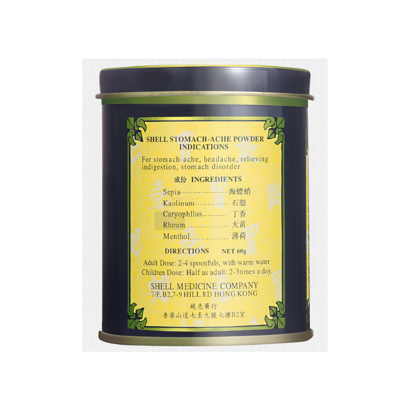 鐵罐裝舊包裝 側面 英文